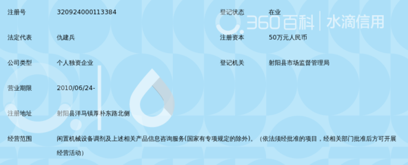 盐城市佳缘机械设备调剂中心信息咨询指南 连接供需，盘活二手设备资产